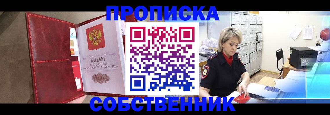 форма 3 в Оби